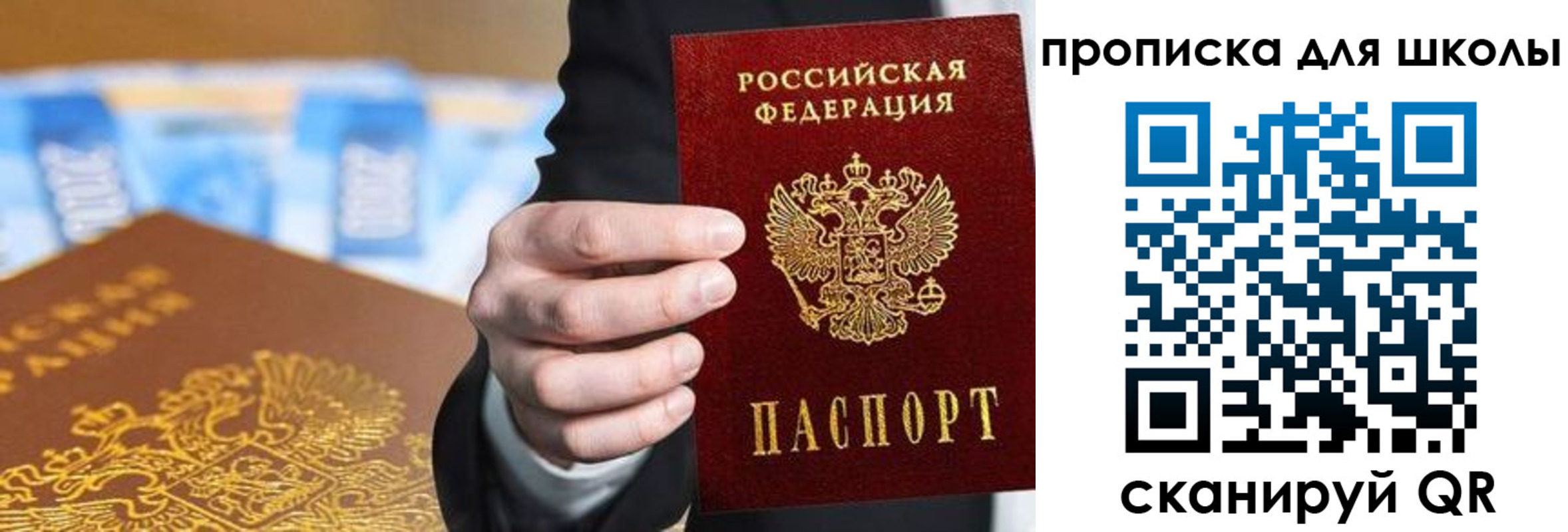 регистрация в Искитиме