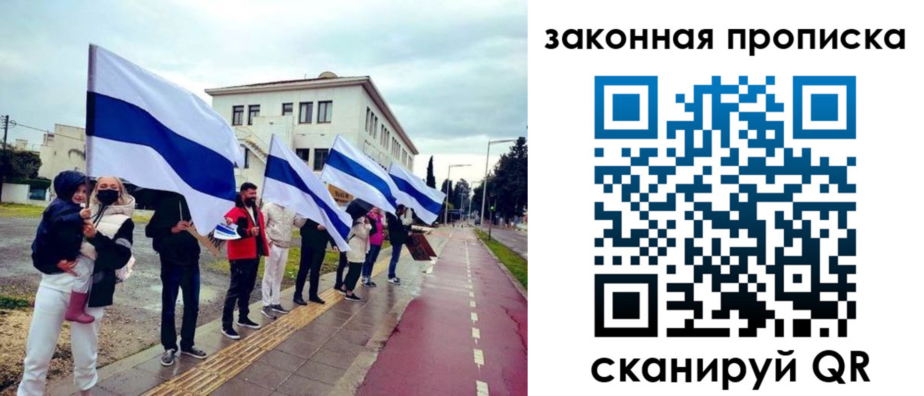 миграционный учет в Искитиме