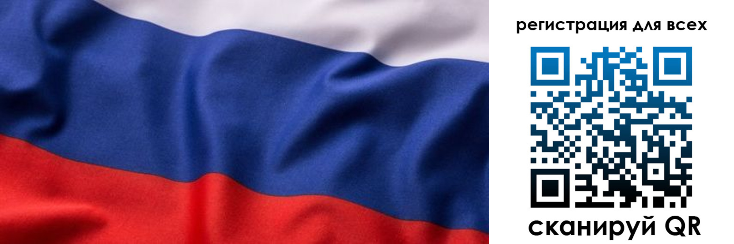 временная регистрация поиск в Искитиме