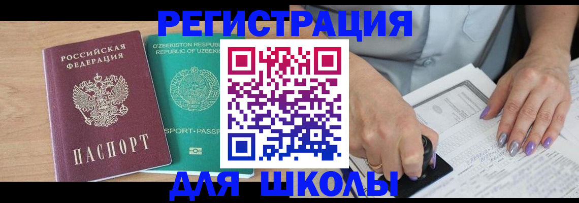 пропишу в квартире в Искитиме