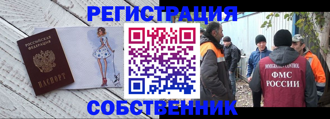 регистрация для дет. сада в Искитиме